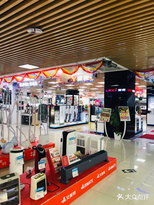 2. 小米