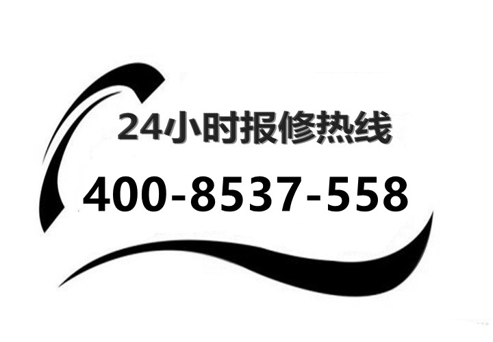格力空调售后服务内容