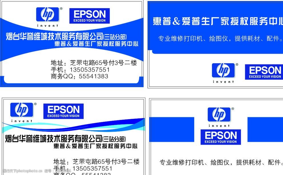 高效可靠的售后服务