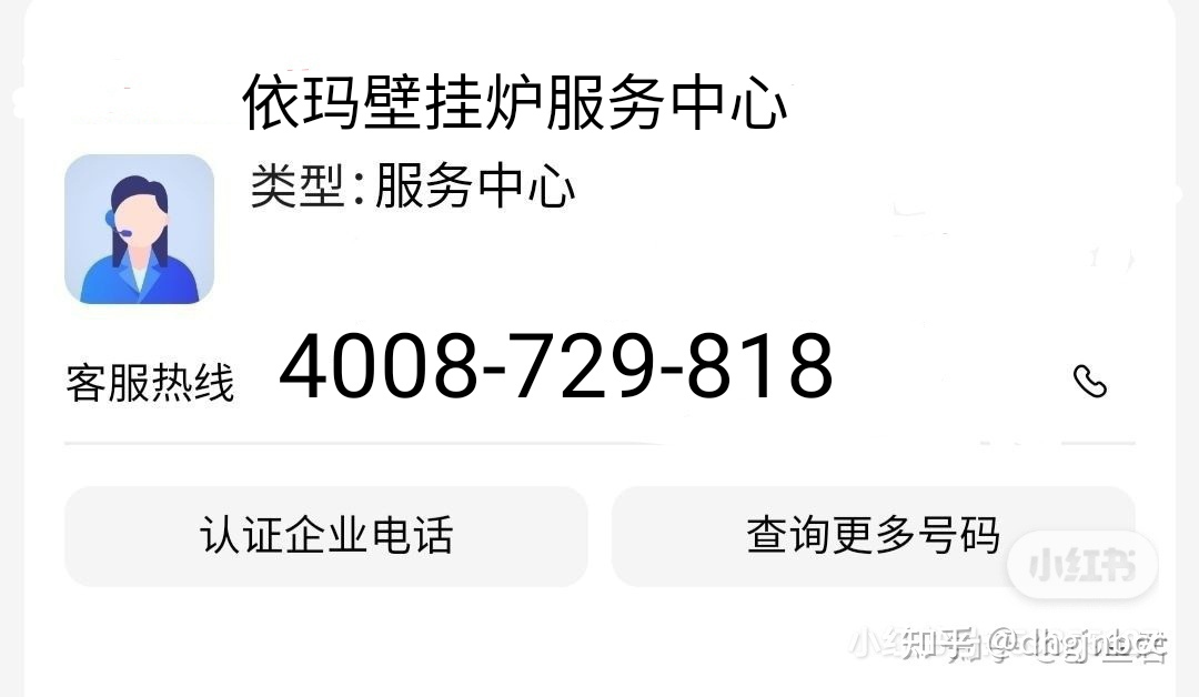 壁挂炉售后服务价格