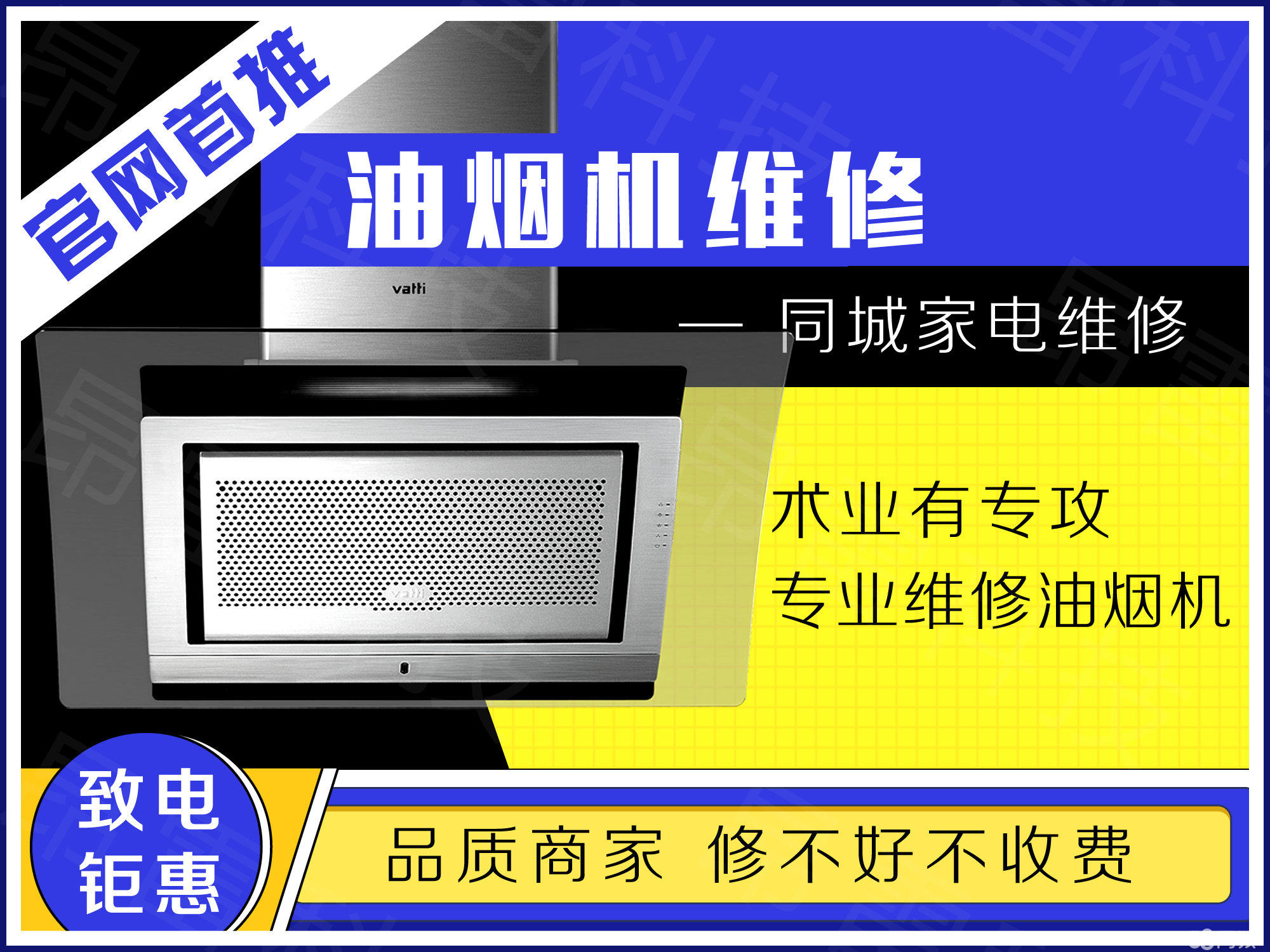 保养技巧