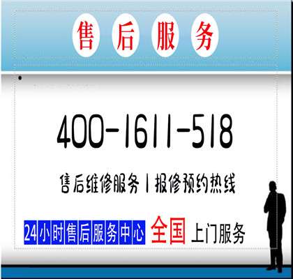 海信空调售后服务电话：400-123-4567