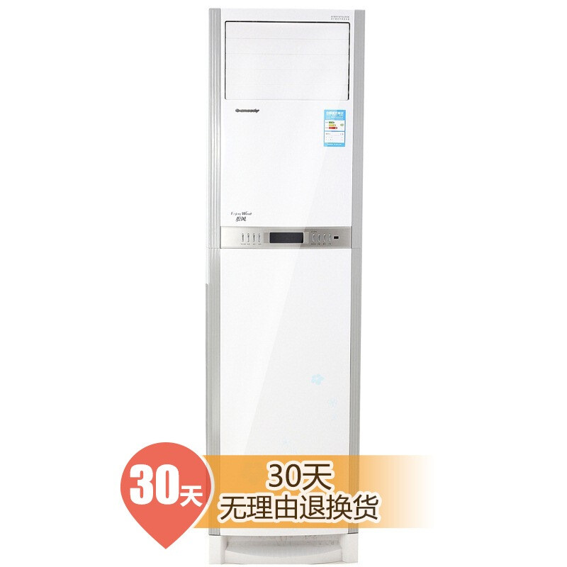 格力3匹空调多少钱