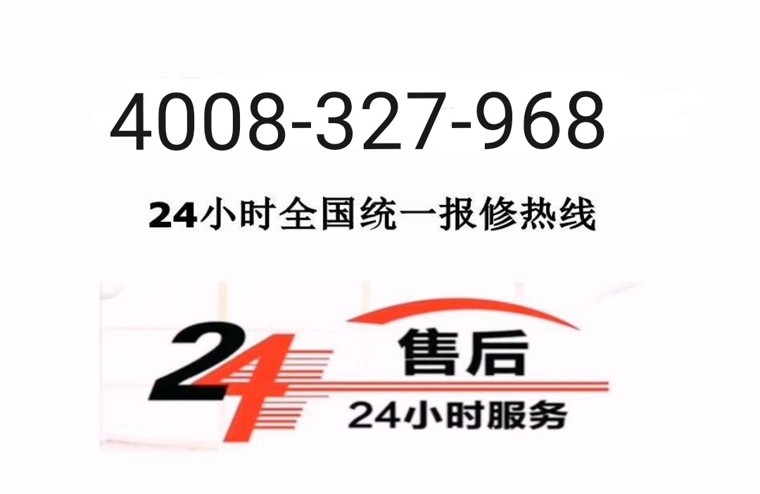 格力空调售后维修团队