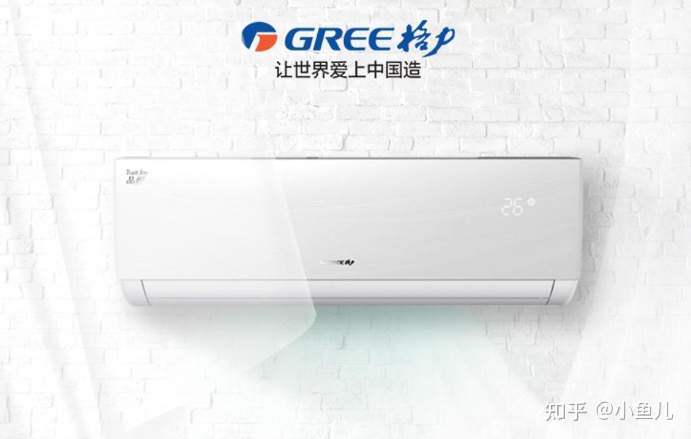 2022年空调十大品牌排行榜