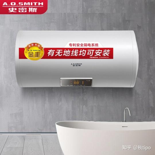 1. XXX热水器