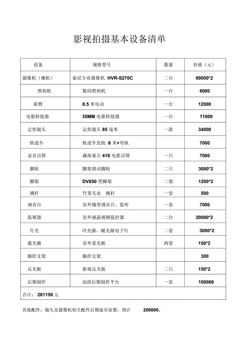 舒适的座椅