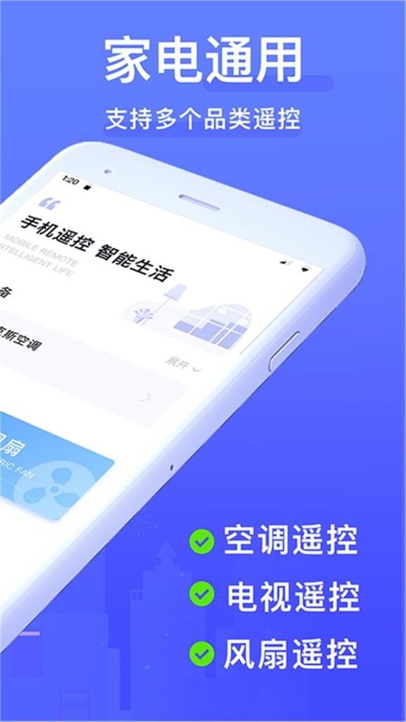 1. 高效快捷