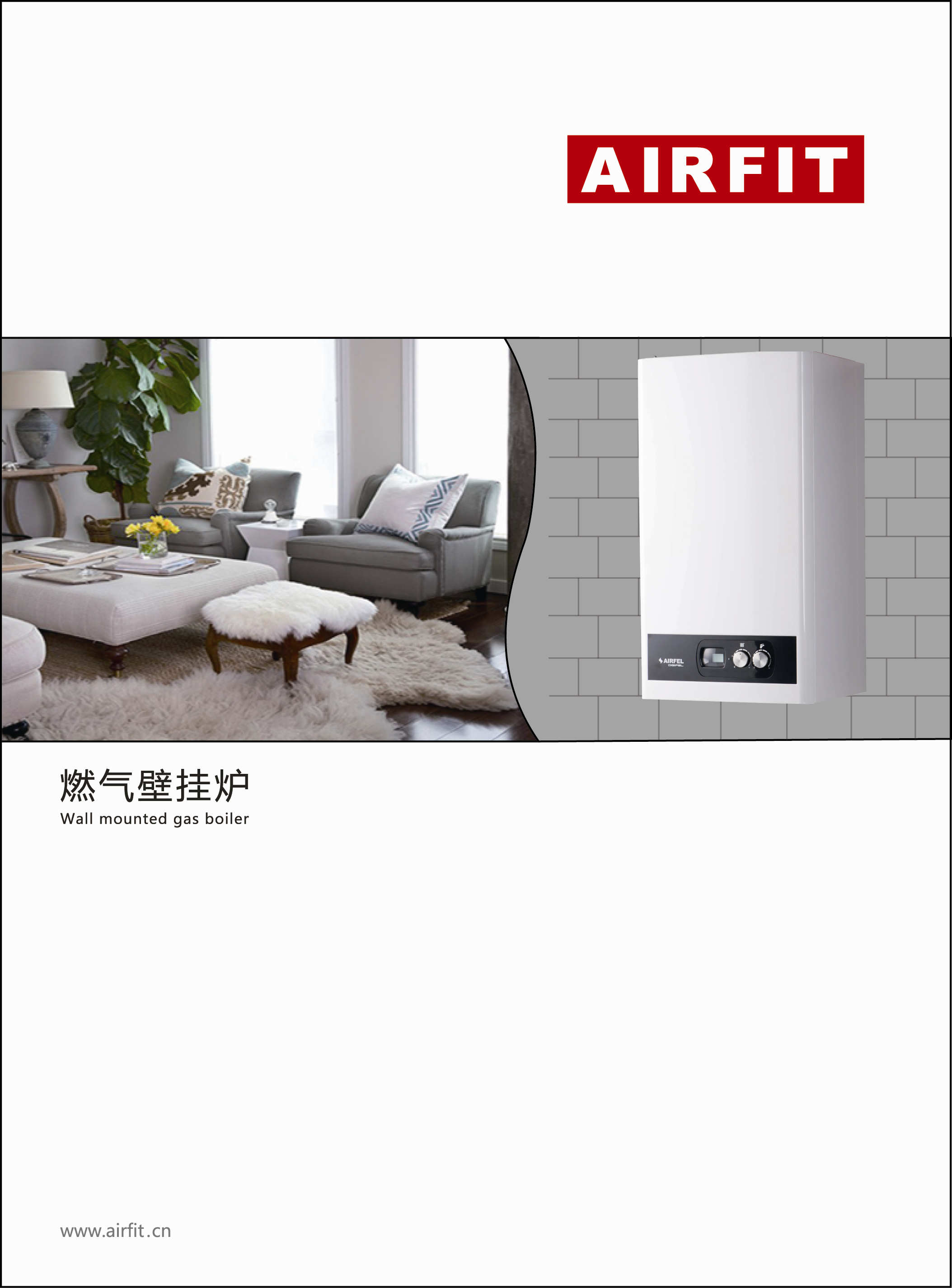 3. ZZZ壁挂炉