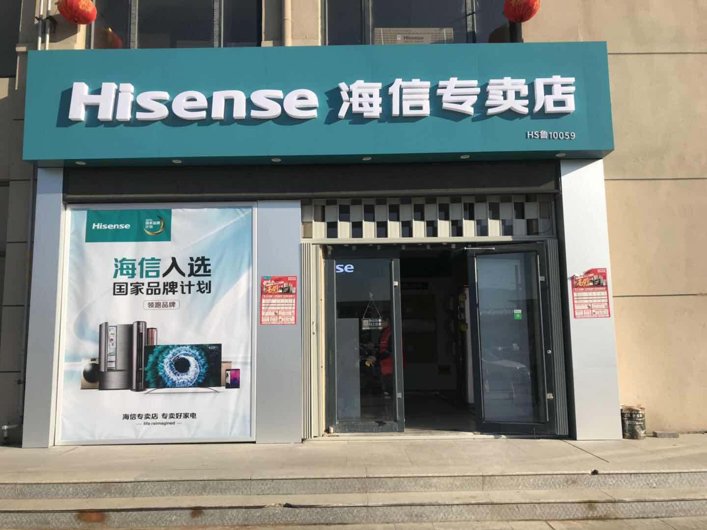 海信电视种类及价格
