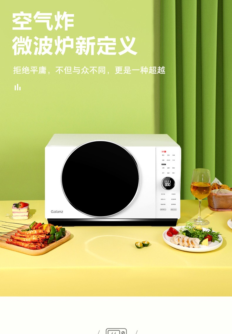 怎样选择更健康的加热方式