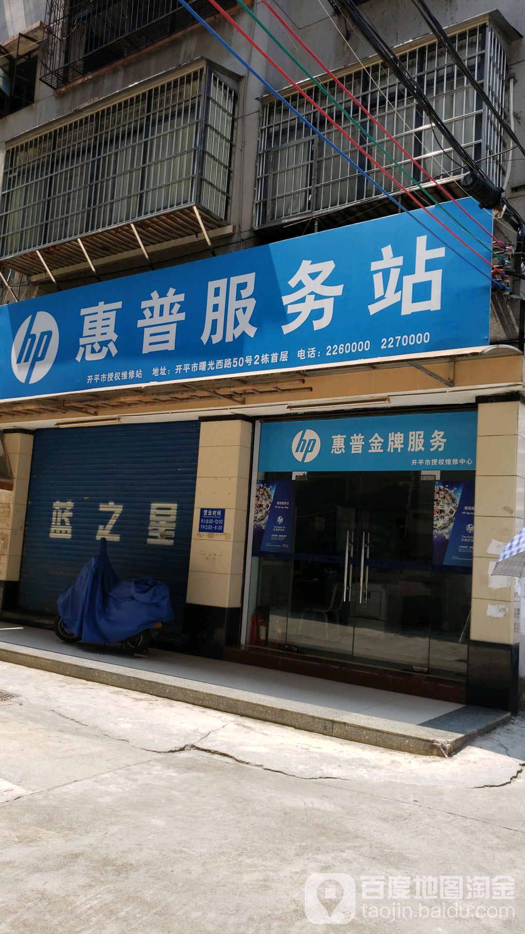 地址方便快捷，服务周到