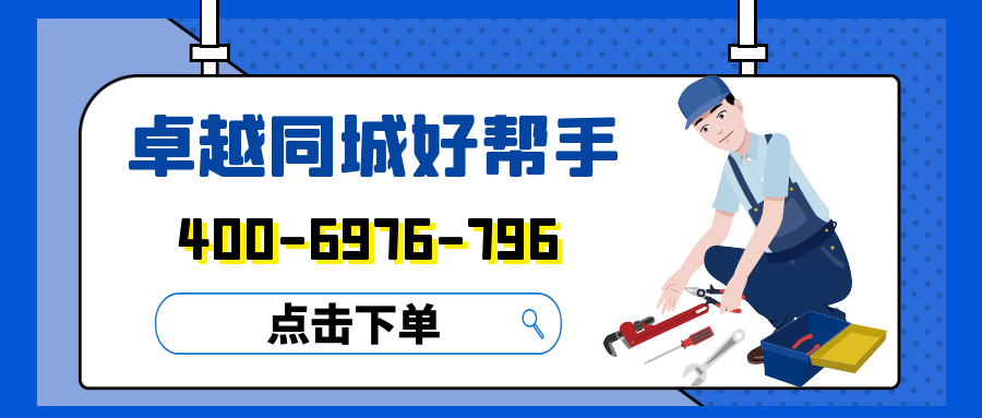 选择最佳修冰箱服务商的重要性