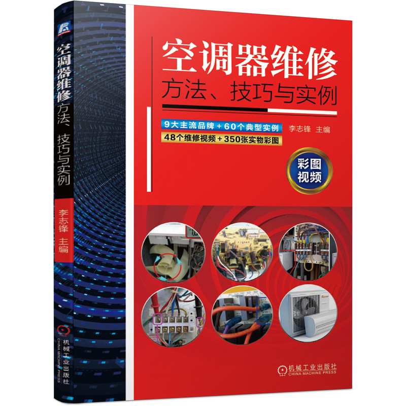 1. 清洁空调过滤网