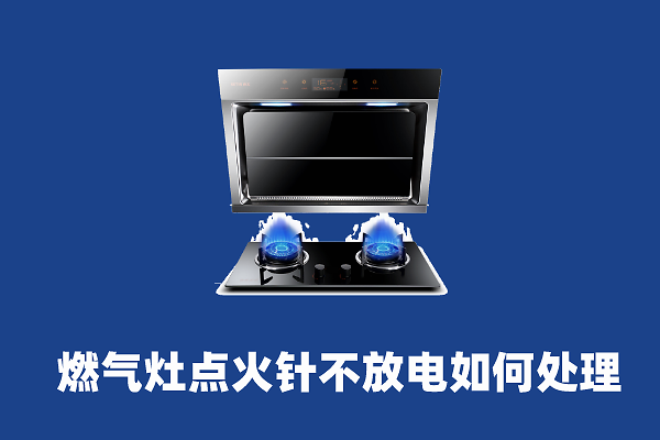 常见故障原因