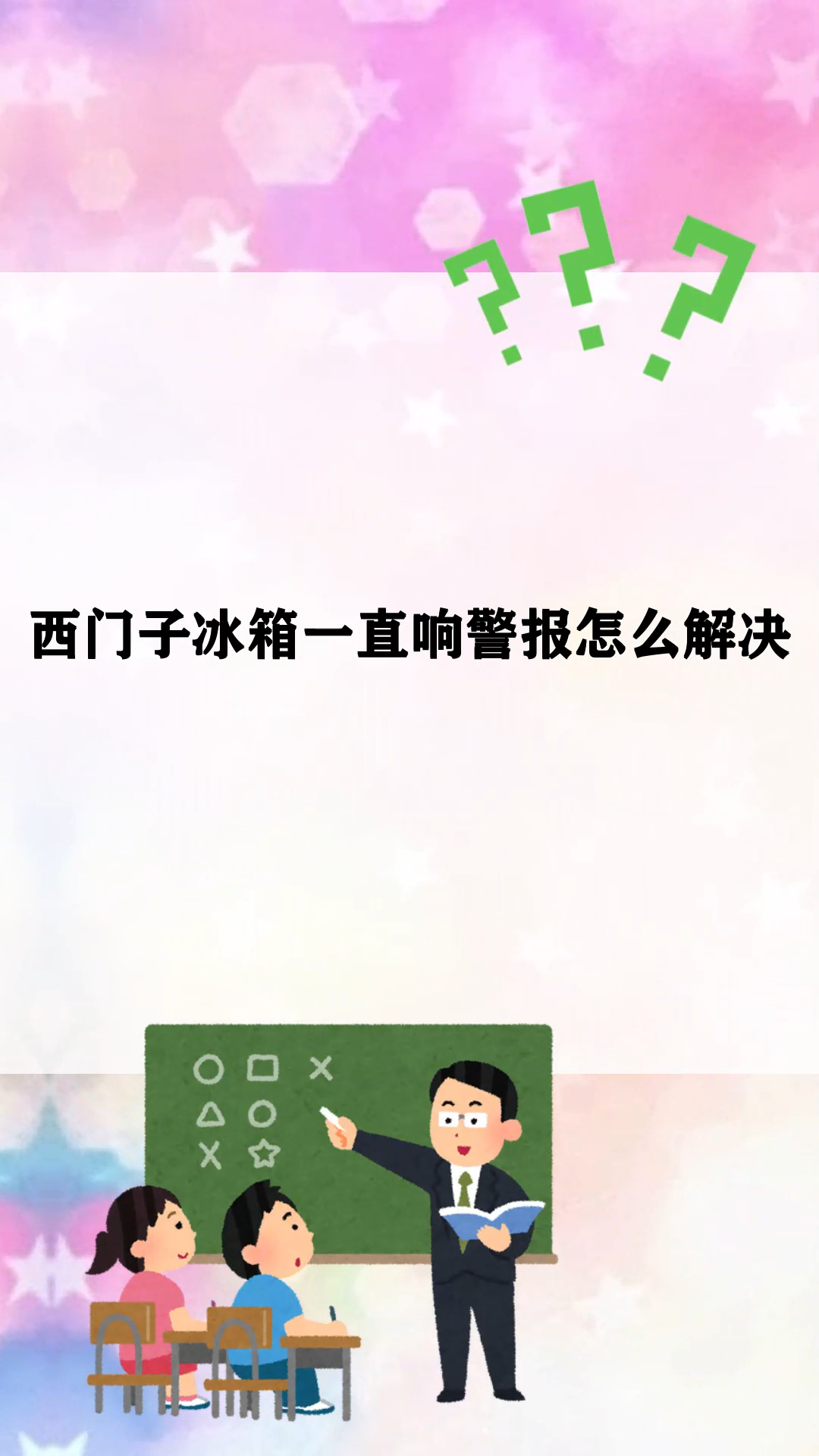 检查密封件