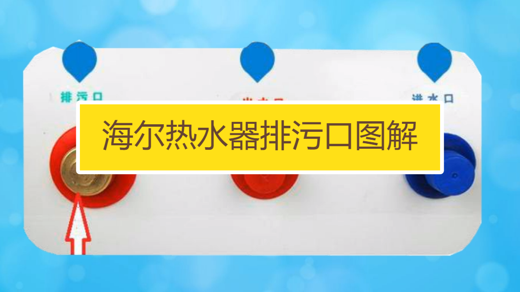 注意事项