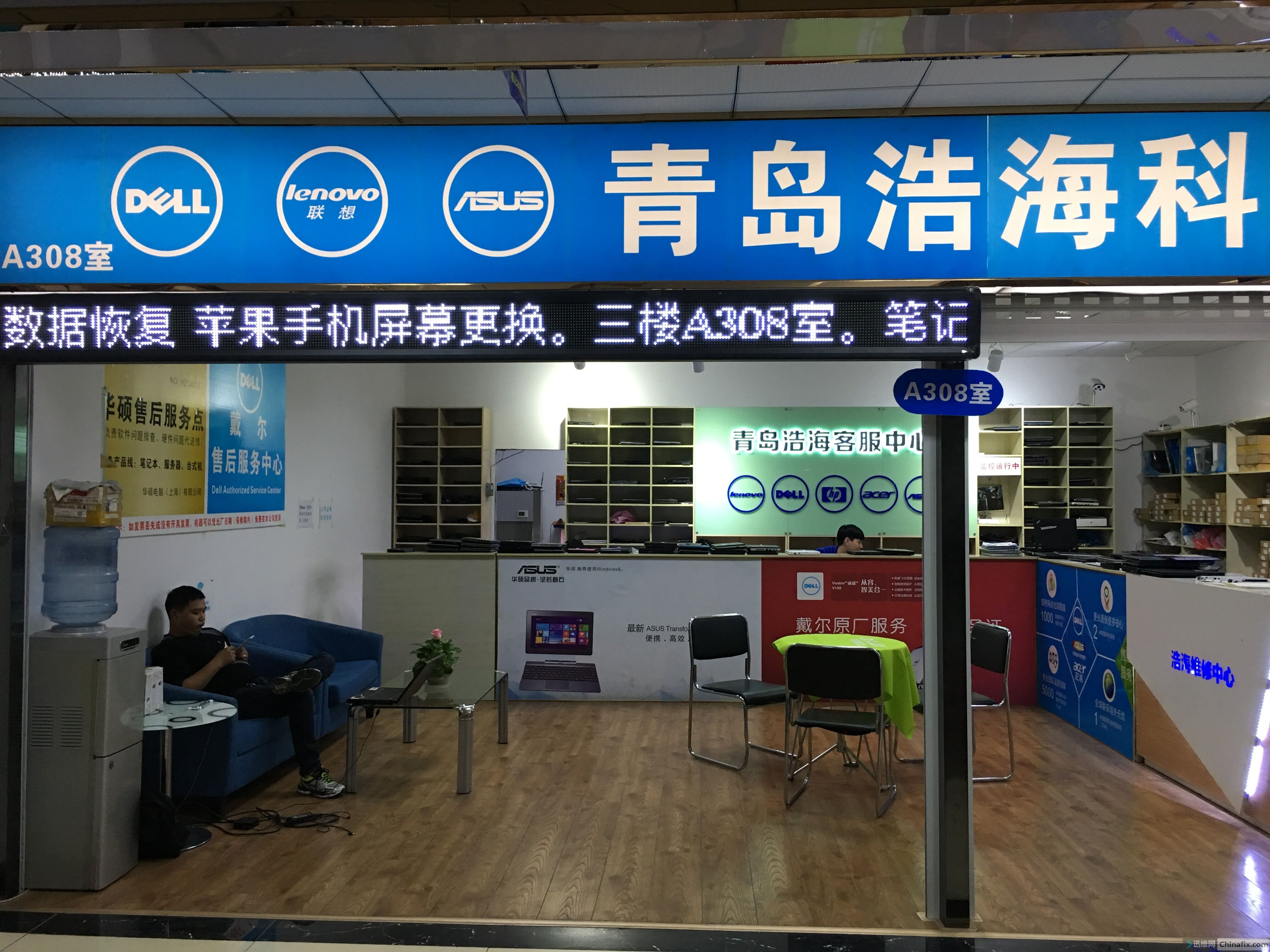 找到最适合您的维修方案