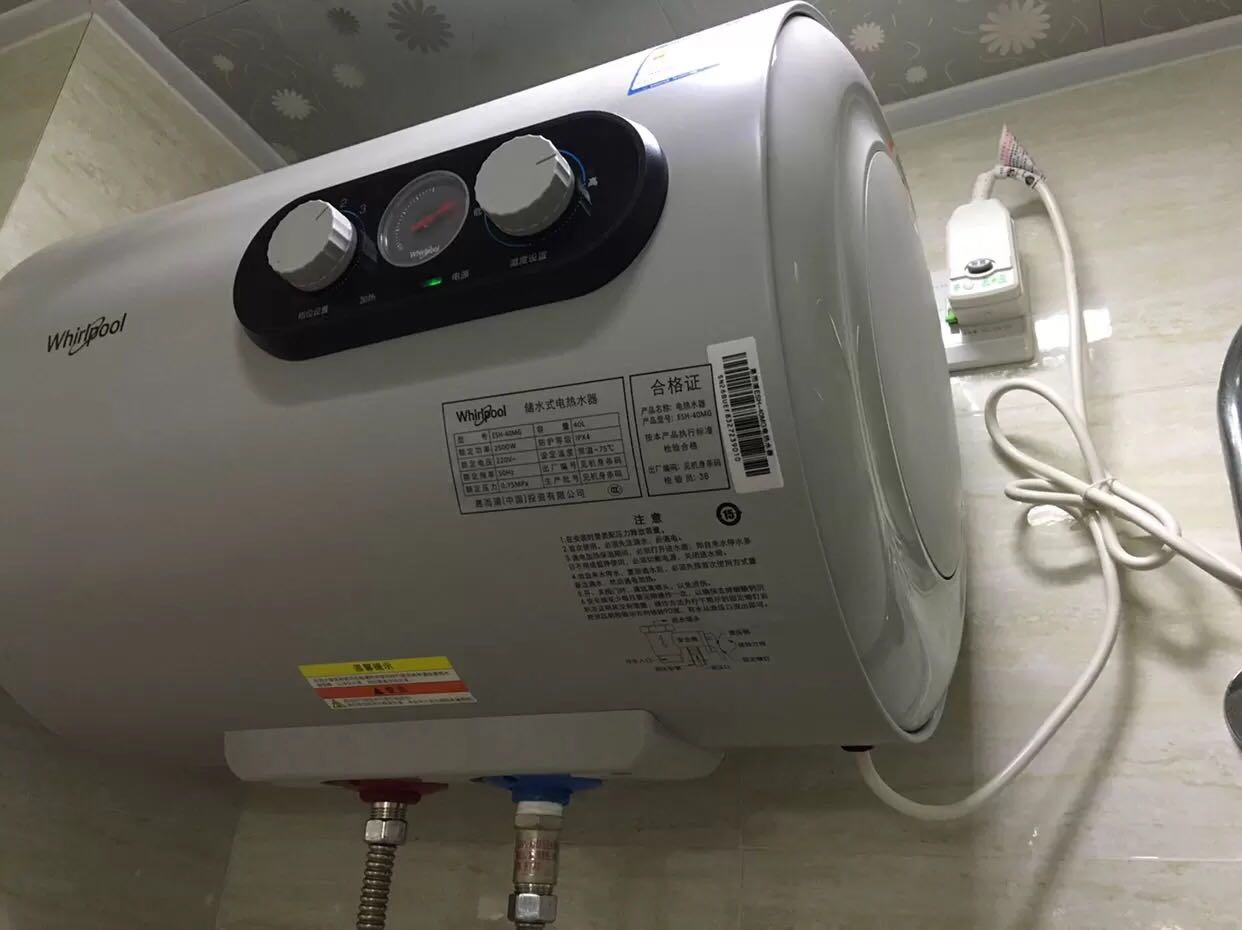 3. 漏水