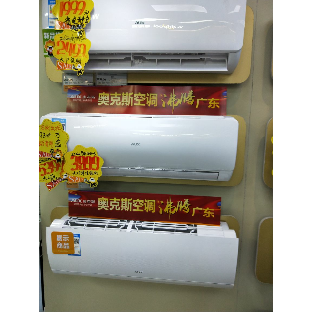 奥克斯空调上门费用标准
