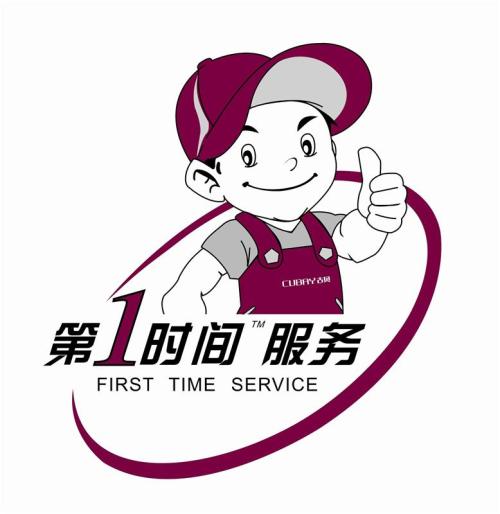 海信手机售后服务网站
