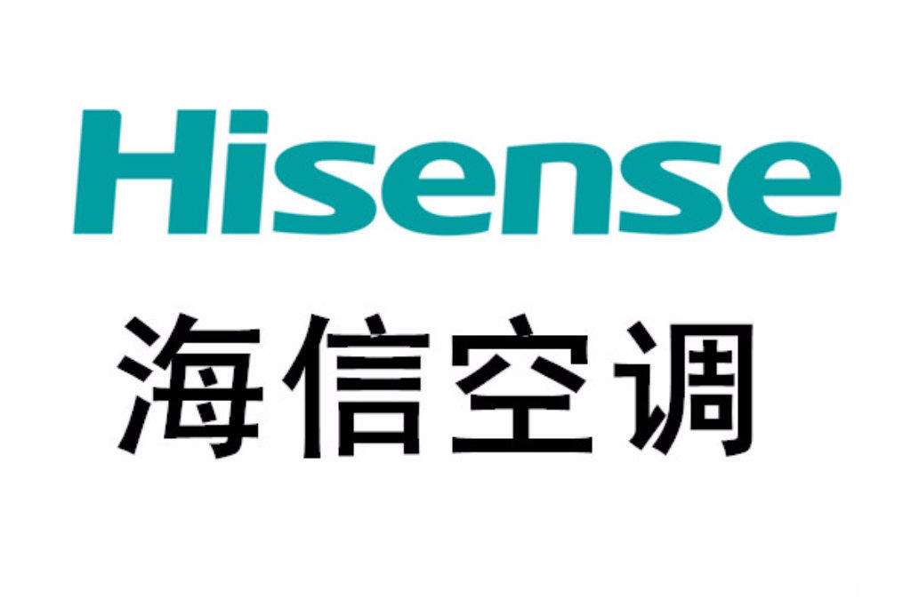 为什么选择海信维修电话