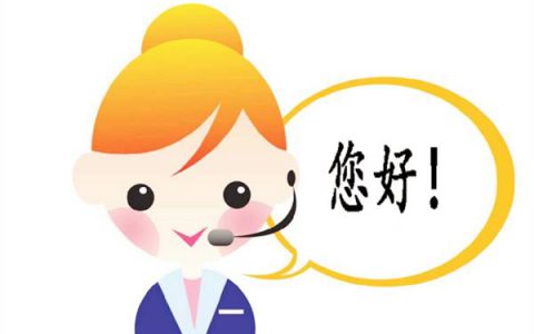 志高人工服务热线，为您提供全方位的专业服务(志高人工服务热线 解决您的问题)