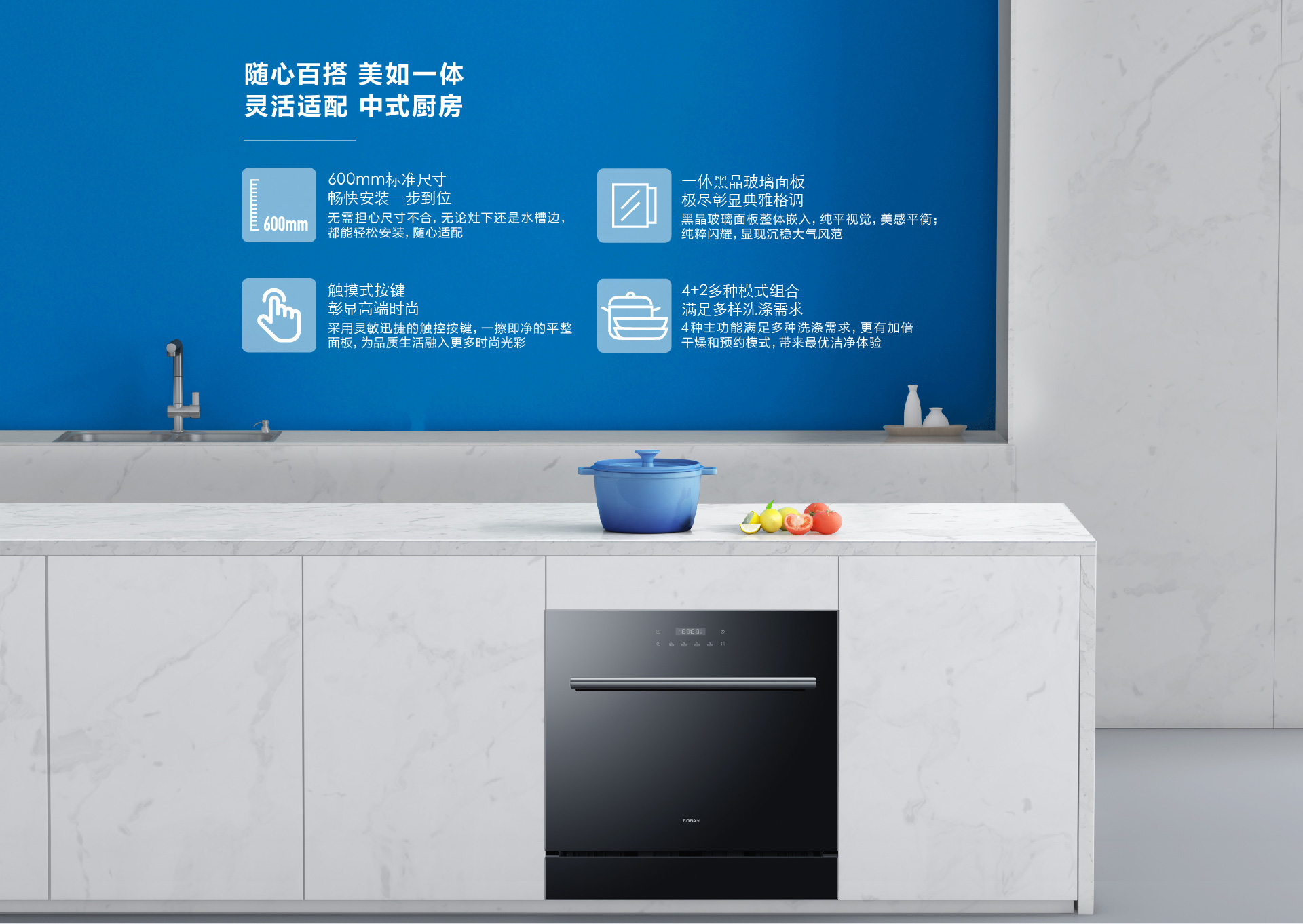 西门子洗碗机