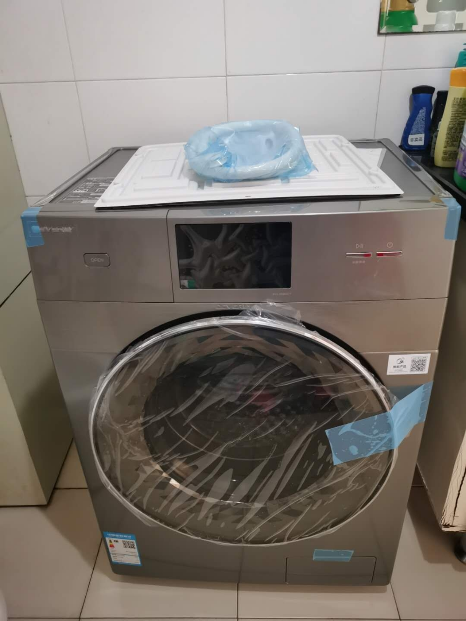 洗衣前准备