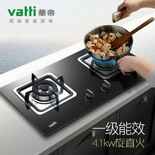 华帝燃气灶24小时服务热线电话