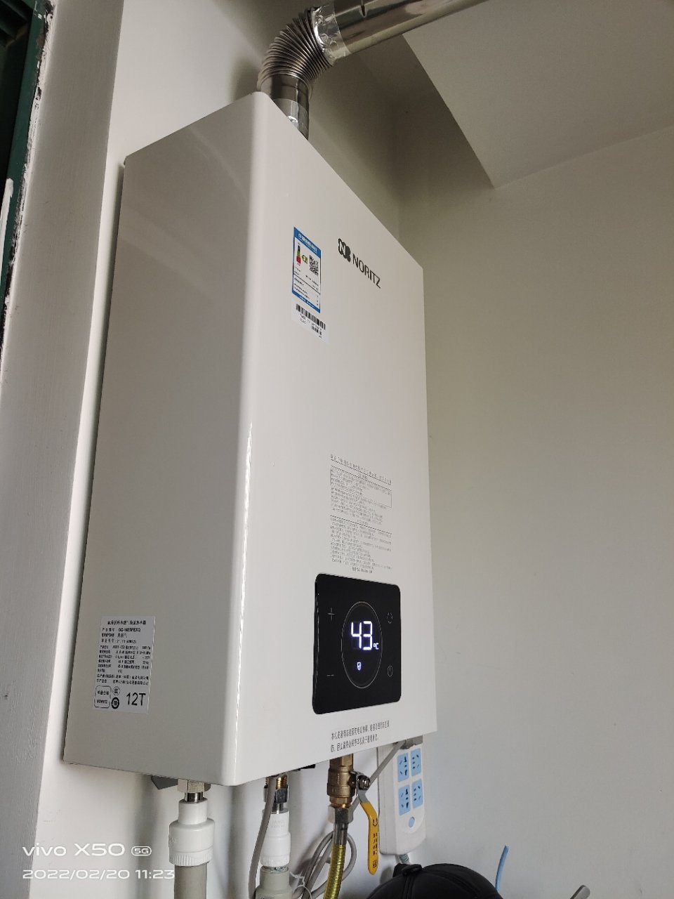 noritz燃气热水器维修热线