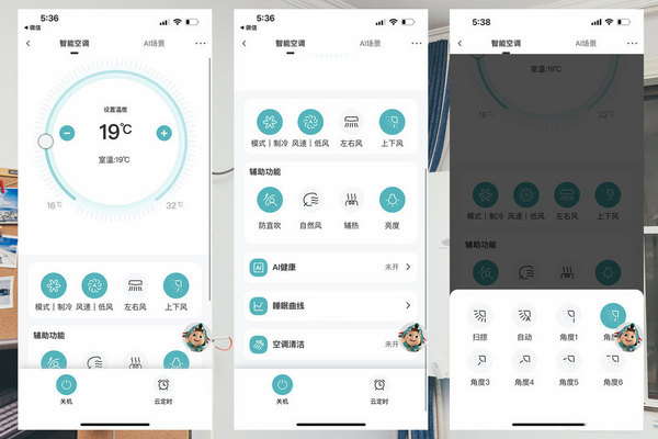 智能环境监测，守护你的健康