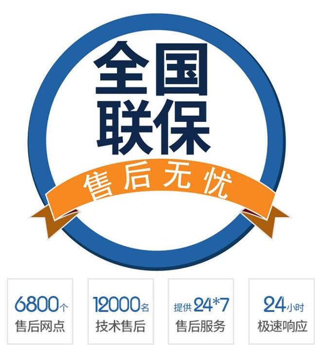 奥克斯空调售后服务官网解答您的所有问题