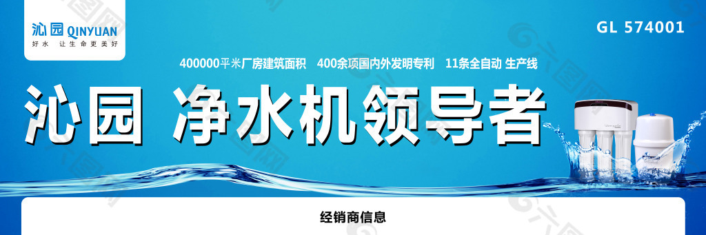 沁园净水器售后服务内容