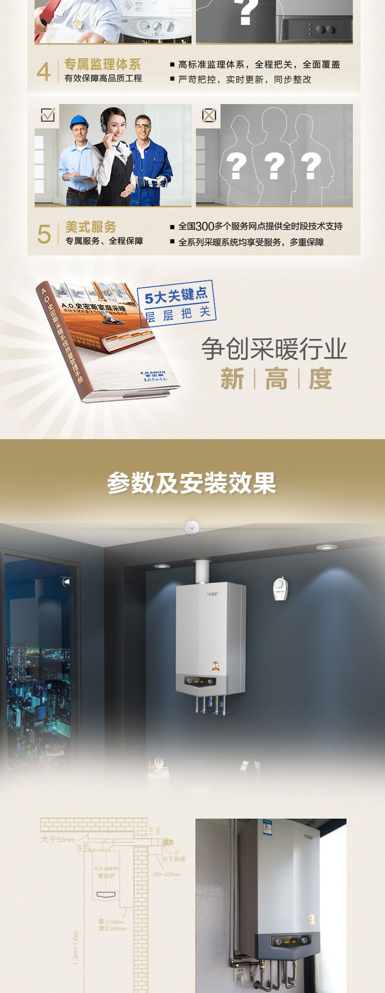 首要问题：安全性