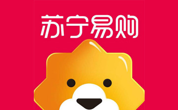 苏宁易购网上商城官网的物流配送系统