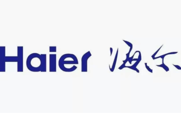 海尔人工服务热线，专业解决家电使用问题