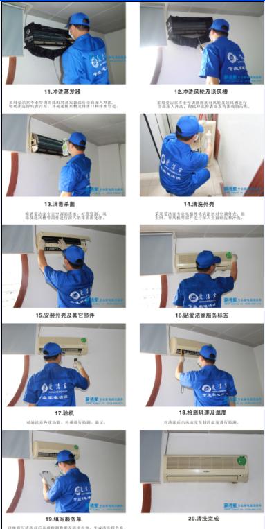 小贴士