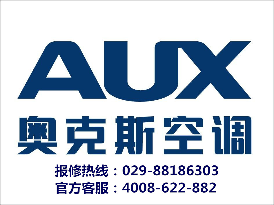 维克空调售后服务的优势