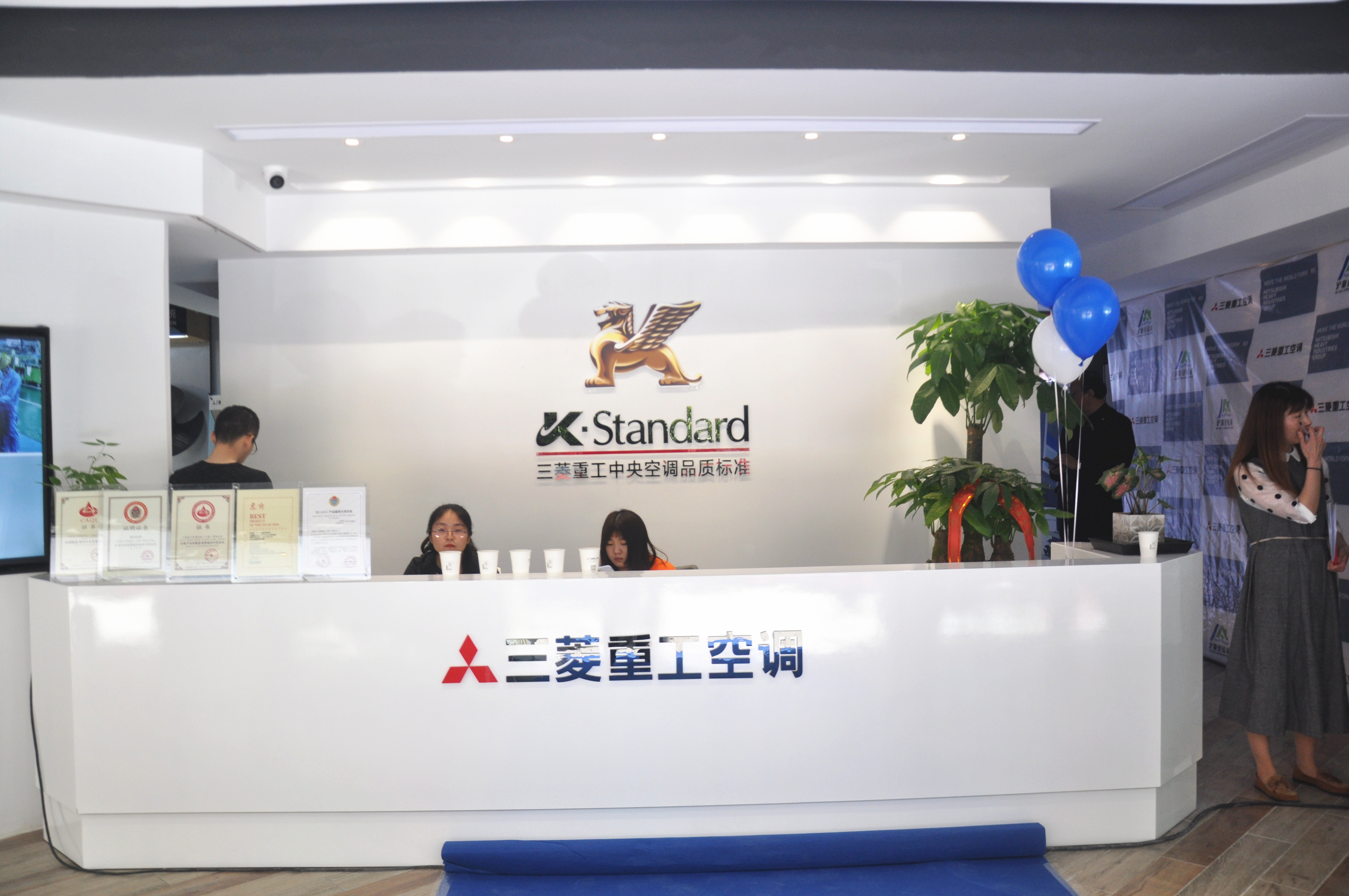 节能环保：关爱地球从我做起
