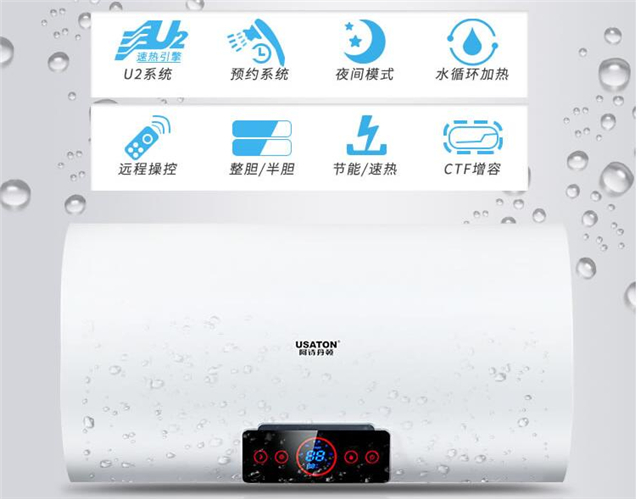 家用燃气热水器选择技巧