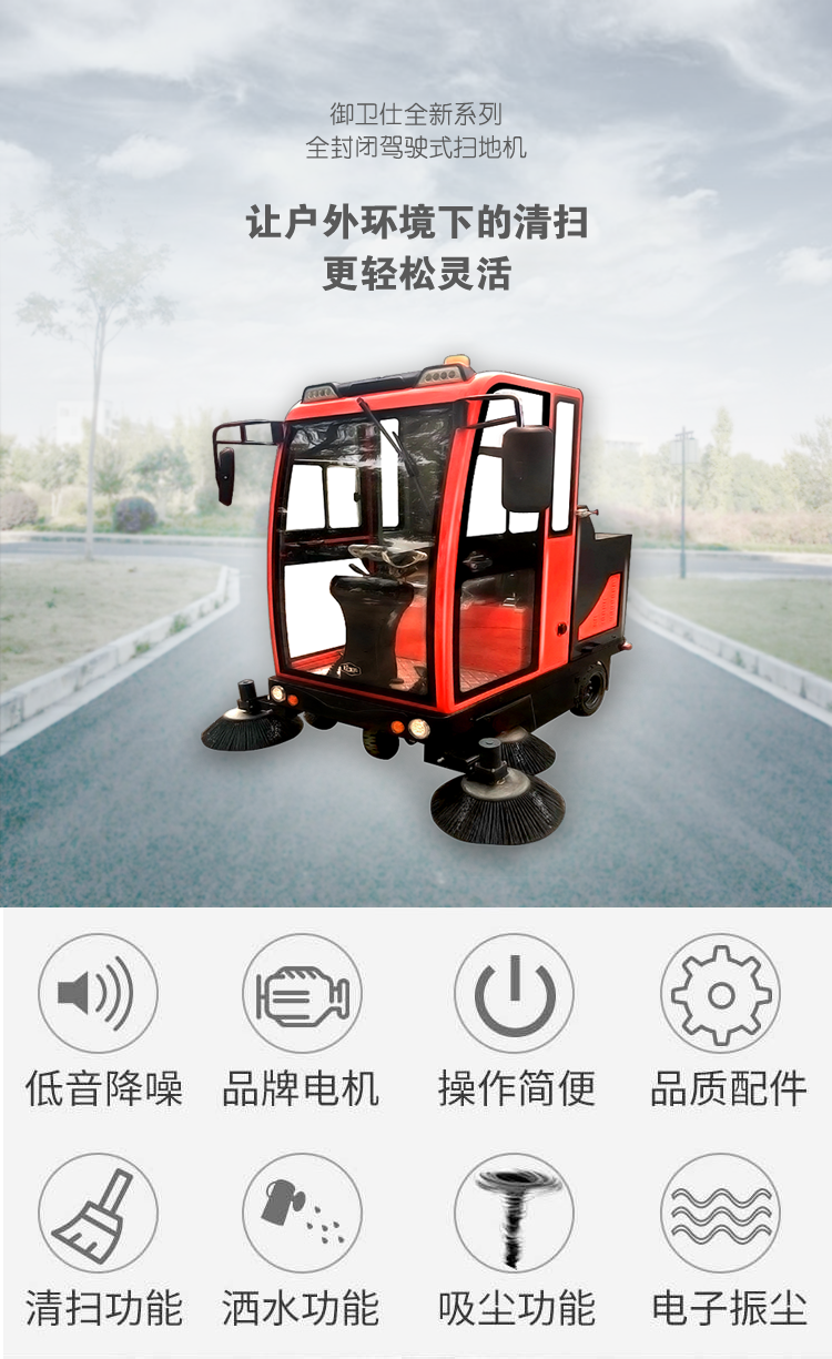 扫地机价格对比，选择适合自己的