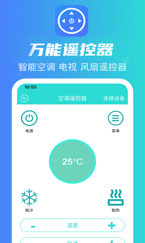 步骤一：确定空调品牌