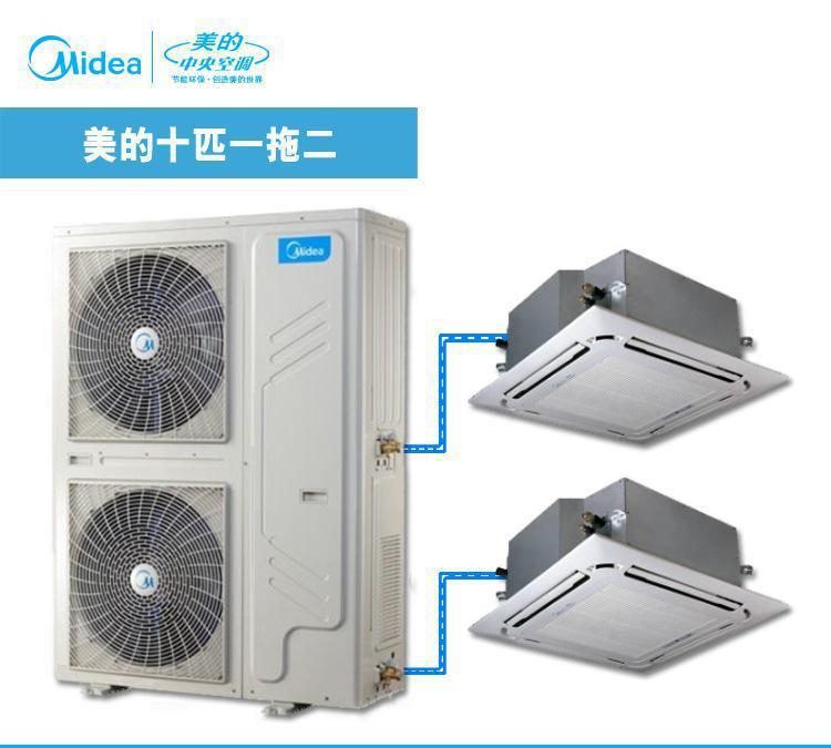 2. 美的空调B型系列