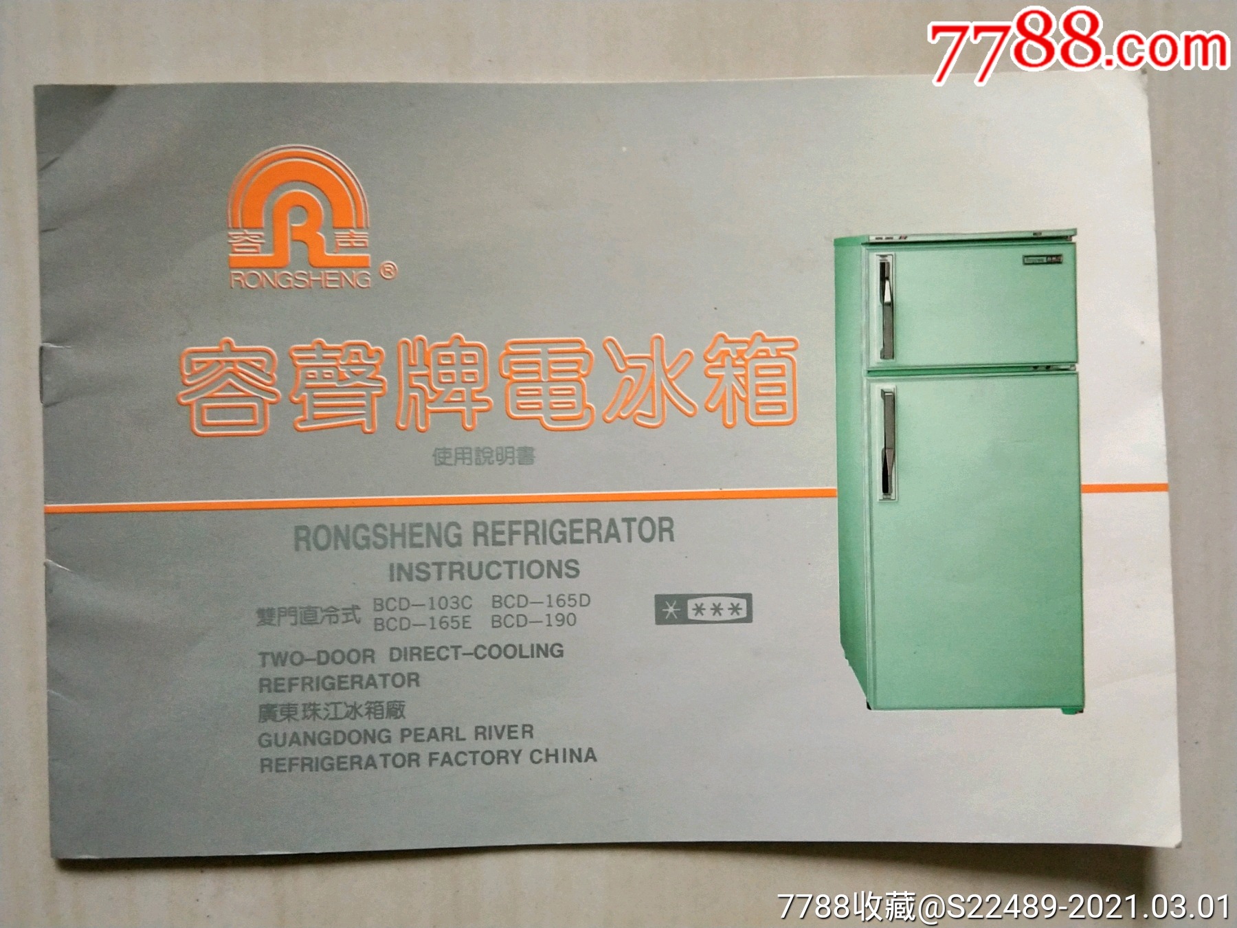 使用前准备