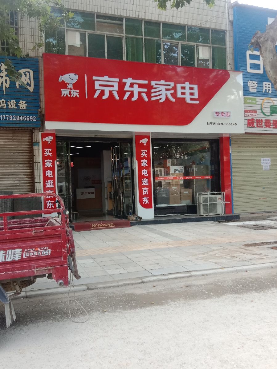 多样的选择，满足个性需求