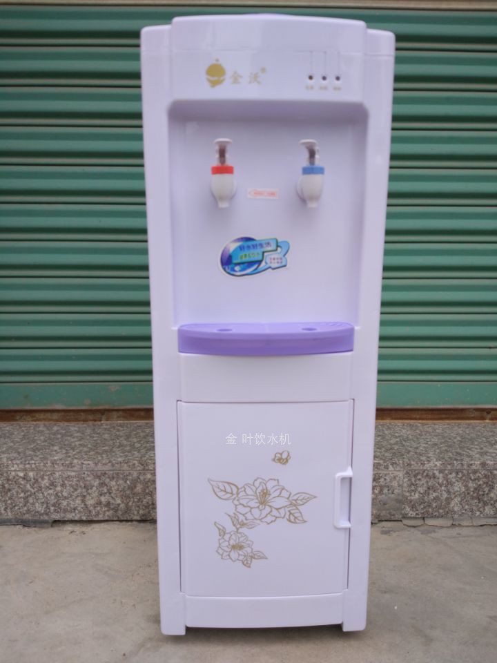2. XXX饮水机