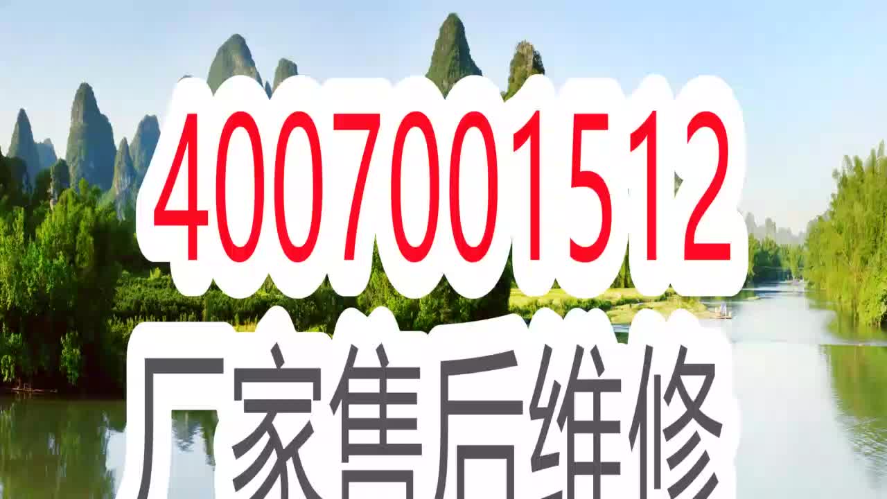 乐华空调售后维修价格