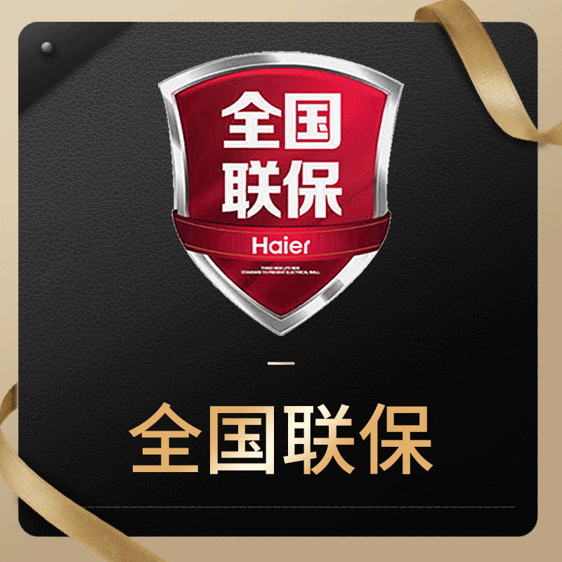 海尔电器全国统一服务热线的工作流程