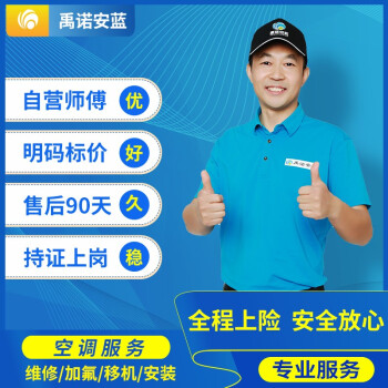 高价回收空调：价值洞察